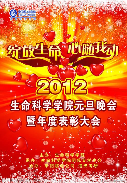 高中毕业证鉴定表图片